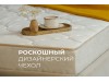 Матрасы и ортопеды